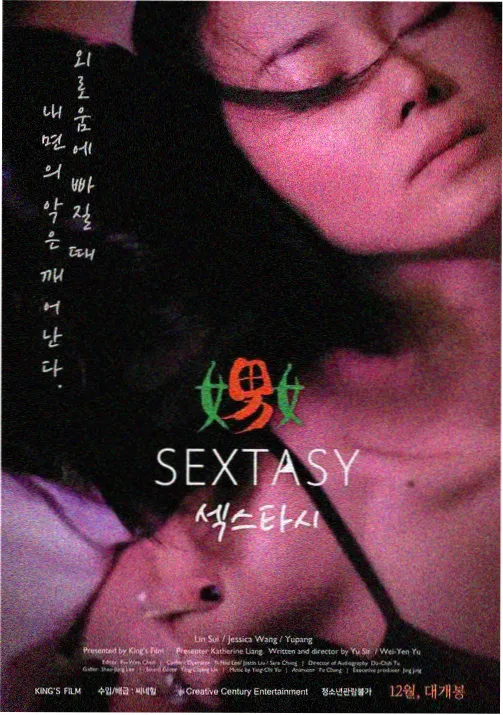 阿甘正传 影音先锋视频在线观看