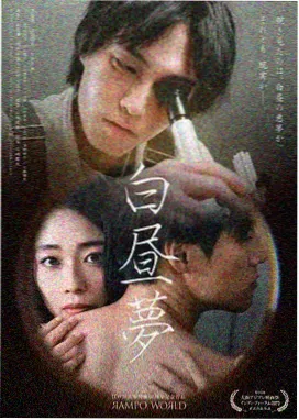 楚门的世界 影音先锋视频在线观看
